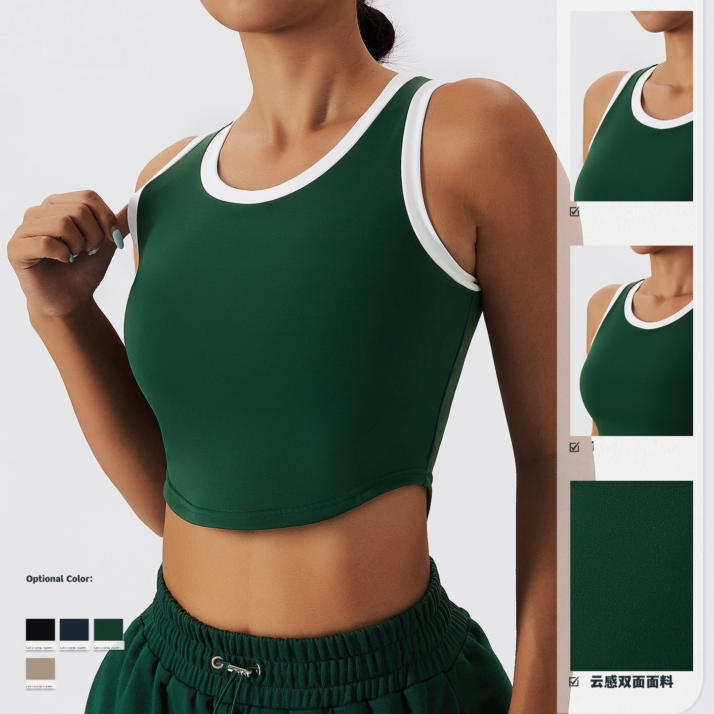 Contrast Quick-drying Fitness Top
